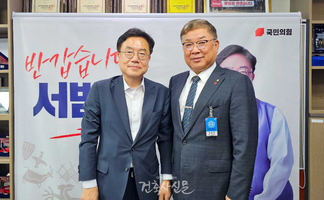 대한건축사협회 김재록 회장이 8월 6일 국회의원 회관에서 국회 국토교통위원 서범수 국회의원과 만나 건축사 업무 대가 정상화와 감리자 독립성 강화를 위한 제도 개선 방안, 공공건축물에 대한 건설사업관리(CM) 대상 규제 완화 등 협회 주요 현안에 대해 논의했다. (사진=대한건축사협회 건축사신문)