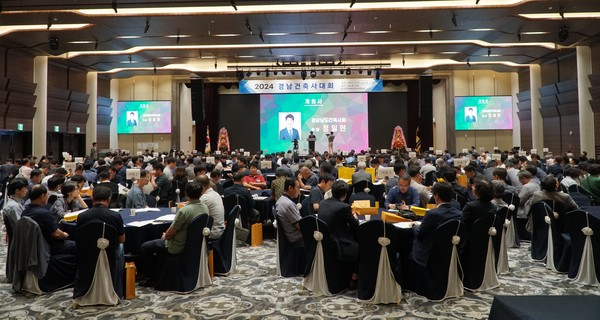 (사진=경상남도건축사회)