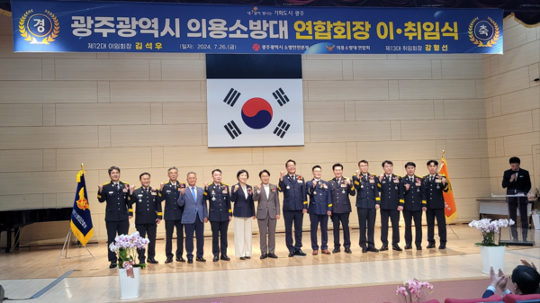 (사진=광주광역시건축사회)