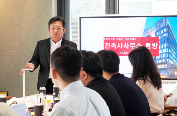 2024년도 언론사 기자간담회에서 설명 중인 김용각 대한건축사협회 이사(사진=대한건축사협회)