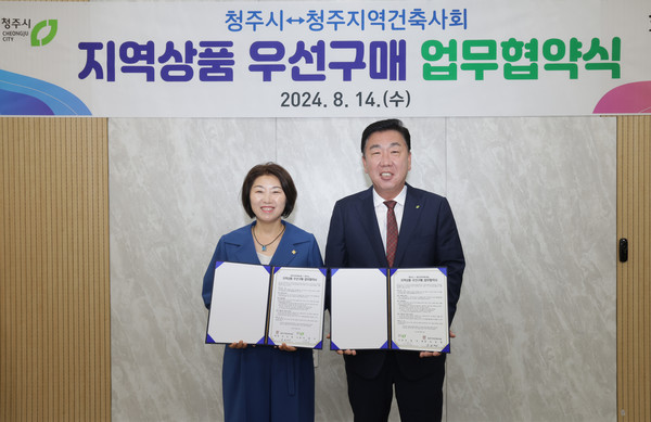 (사진=충청북도건축사회)