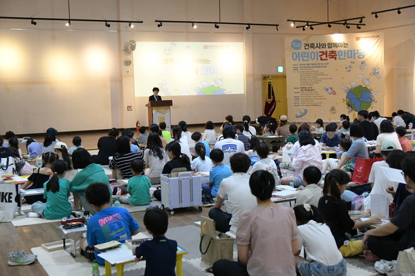 (사진=부산광역시건축사회)