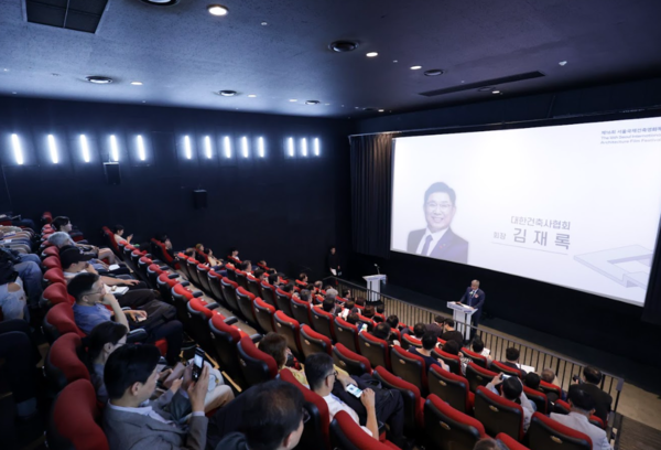 대한건축사협회가 주최·주관하는 제16회 서울국제건축영화제에서 대한건축사협회 김재록 회장이 “이번 영화제가 건축의 새로운 가능성과 미래를 탐구하는 시간이 되기를 바란다"며 개회사를 하고 있다. (사진=대한건축사협회) 