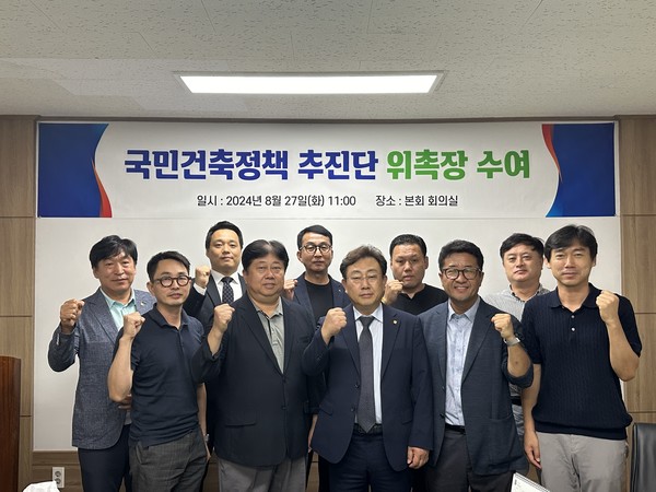 (사진=충청북도건축사회)