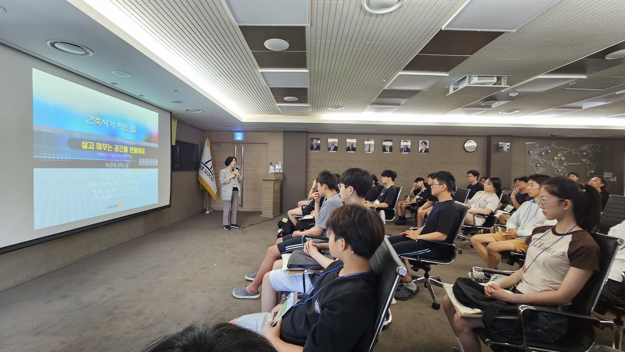 서리풀 건축학교에서 진행된 건축사 직업 소개 강의에 집중하는 학생들(사진=서초구지역건축사회)