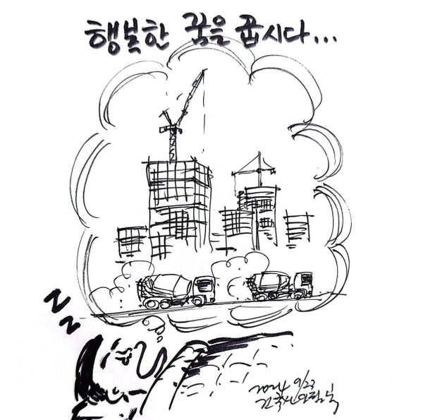 (그림=오필록 건축사)