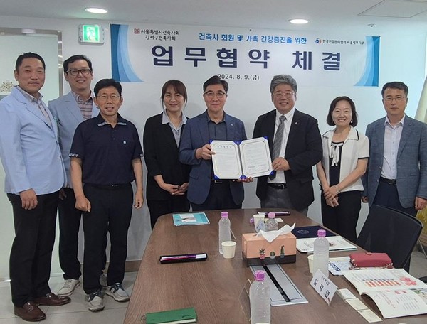 (사진=서울특별시건축사회)