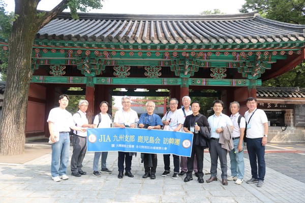 일본건축가협회 구주지부 가고시마회가 3박 4일 일정으로 전북특별자치도를 방문했다. (사진=전북특별자치도건축사회)
