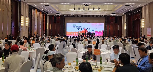 (사진=충청남도건축사회)