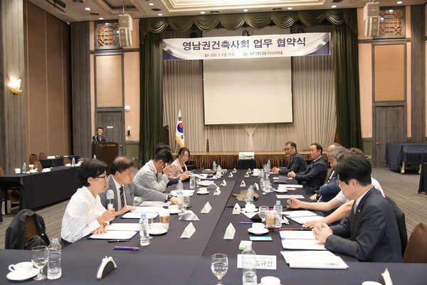 (사진=부산광역시건축사회)