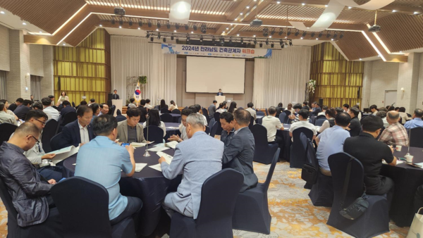 (사진=전라남도건축사회)