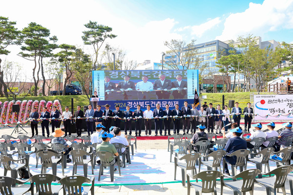 (사진=경상북도건축사회)