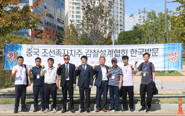 (샤진=경상북도건축사회)