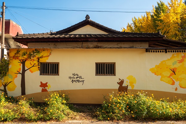 마을 담벼락 벽화(사진=김진섭 건축사)