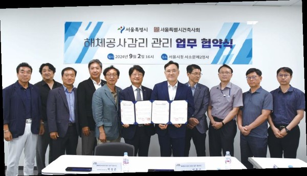 (사진=서울특별시건축사회)