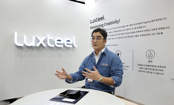 동국씨엠 박영준 팀장(사진=대한건축사협회 건축사신문)