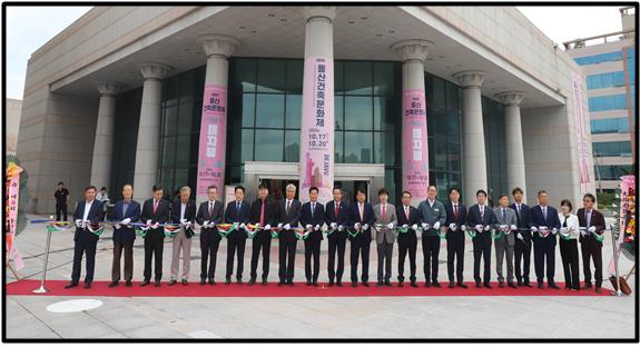 (사진=울산광역시건축사회)