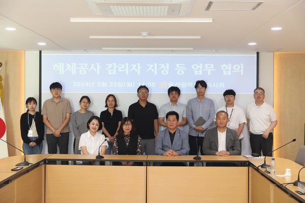 (사진=울산광역시건축사회)