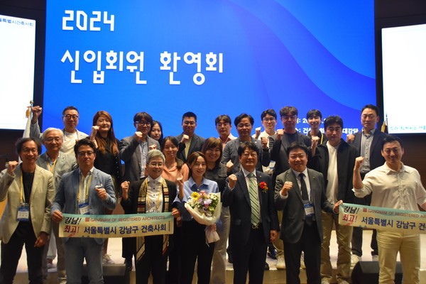 (사진=서울특별시건축사회)