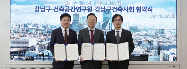 (사진=건축공간연구원)