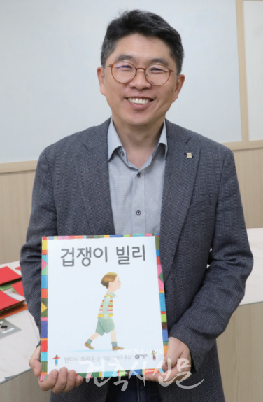 이날 교육에 사용될 동화책을 들고 미소를 보이고 있는 김형수 건축사 (사진=대한건축사협회 건축사신문)