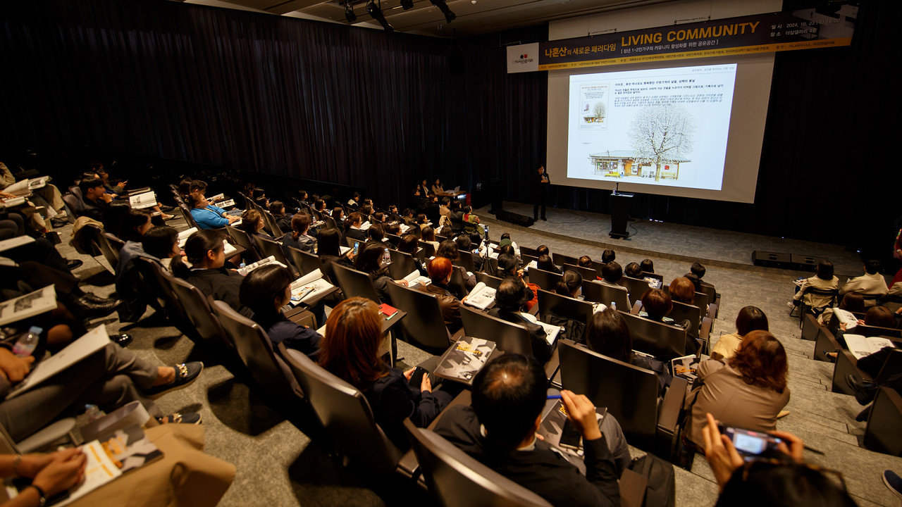 건축공간연구원 이영범 원장이 ‘공간복지’와 도시주거의 미래과제를 주제로 강연하고 있다. (사진=한국여성건축가협회)