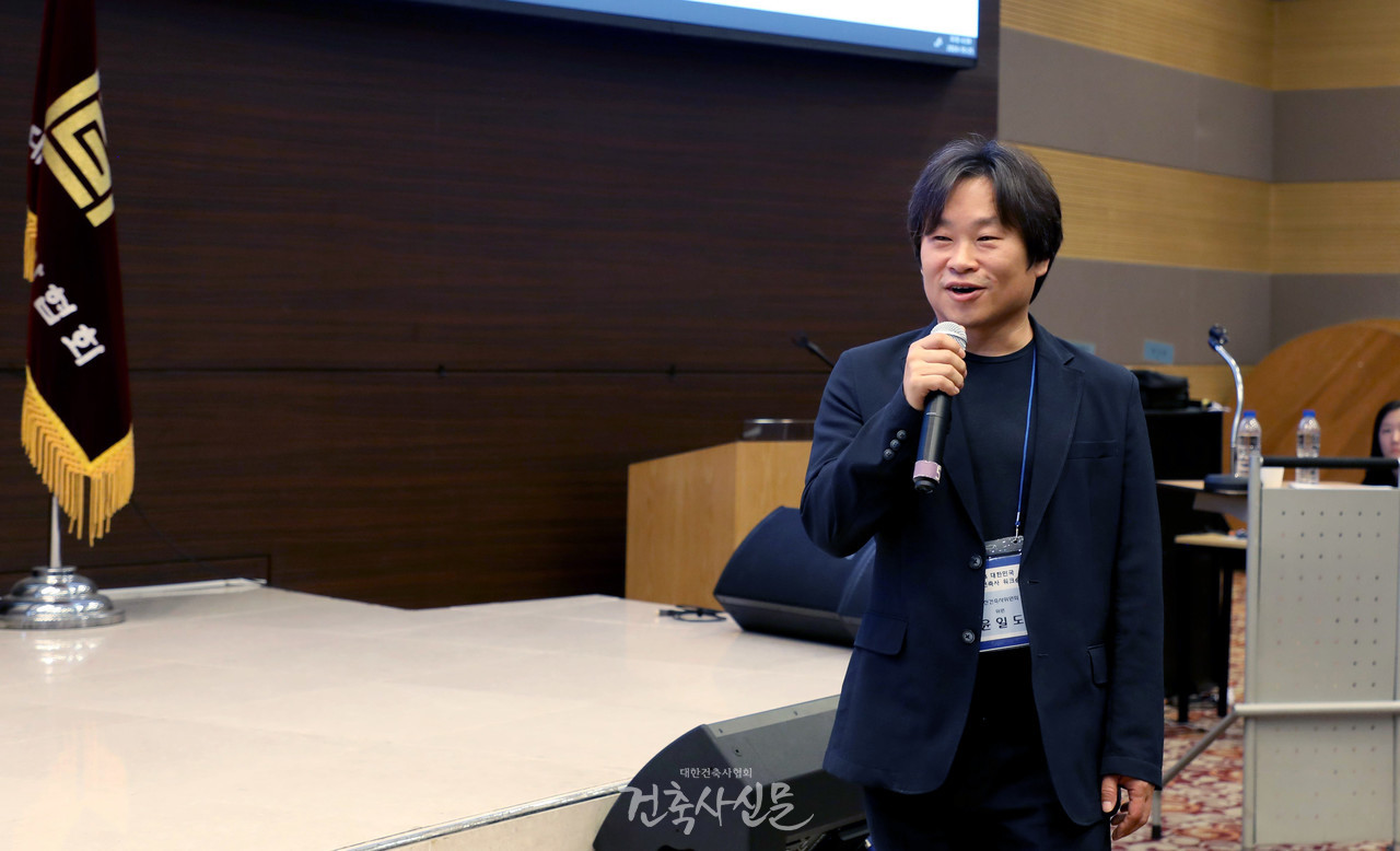 발제를 맡은 윤일도 건축사(사진=대한건축사협회 건축사신문)
