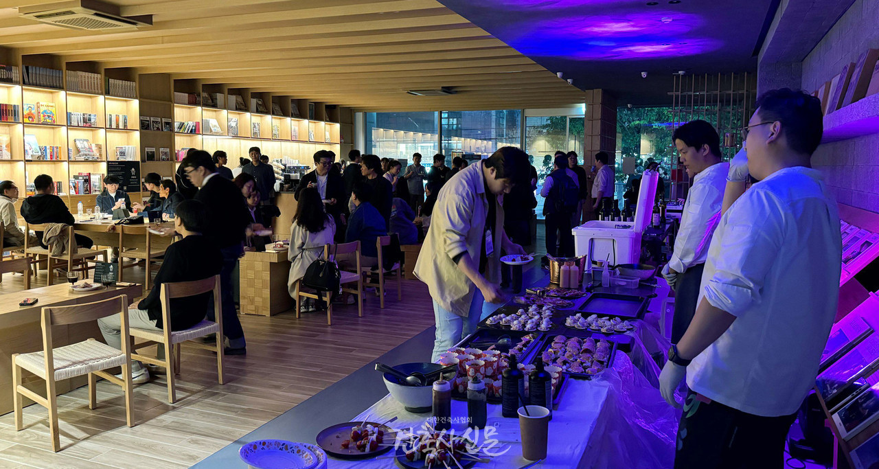 건축사 아카이브 라운지에서 진행된 네트워크 파티(사진=대한건축사협회 건축사신문)