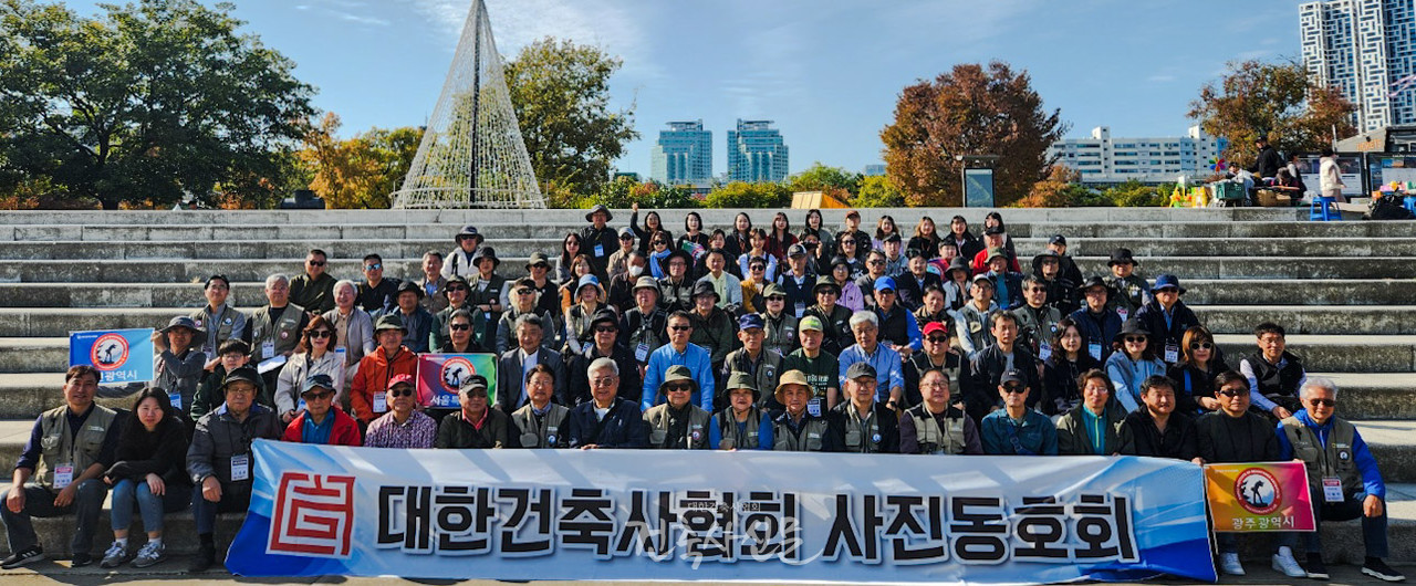 김재록 대한건축사협회 회장이 11월 2일 서울 여의도에서 열린 대한건축사협회 사진동호회 2024년 하반기 정기출사 행사에 참석해 회원들과 함께 화이팅을 외치고 있다. (사진=대한건축사협회 건축사신문)