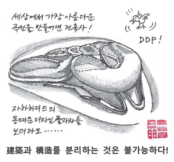 (그림=강정삼 건축사)