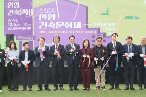 (사진=안양지역건축사회)