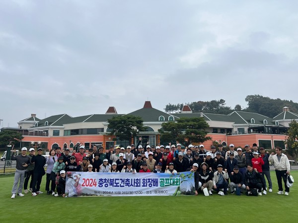 (사진=충청북도건축사회)