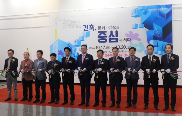 (사진=충청북도건축사회)