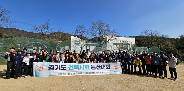 (사진=경기도건축사회)