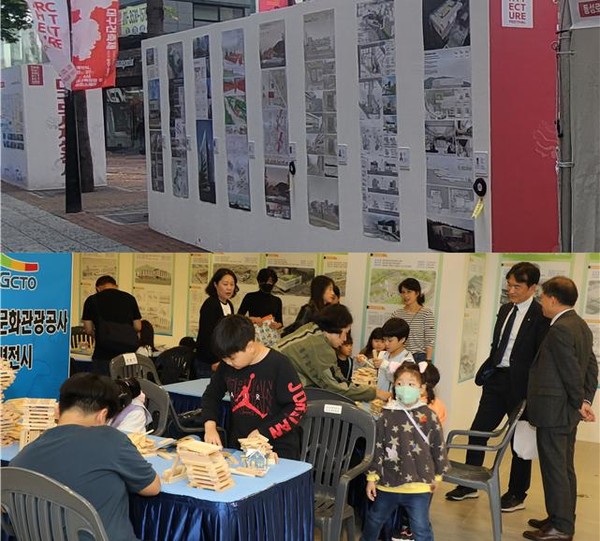 (사진=대구광역시건축사회)