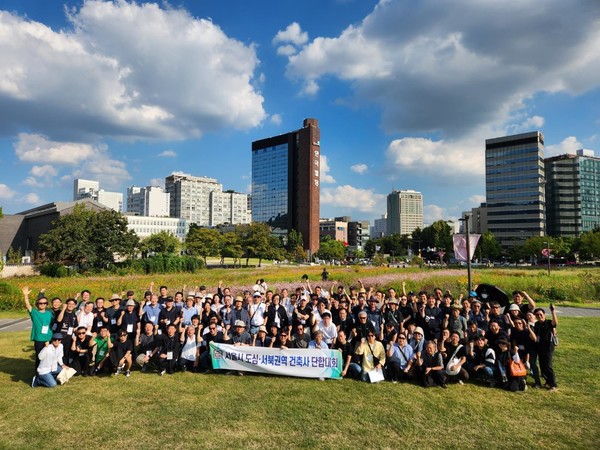 (사진=서울특별시건축사회)