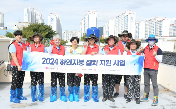 (사진=부산광역시건축사회)