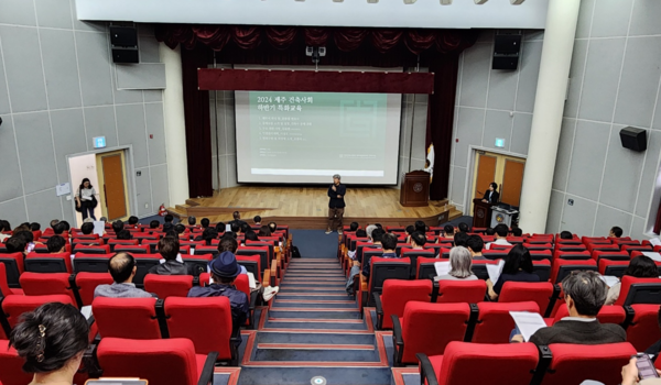 (사진=제주특별자치도건축사회)