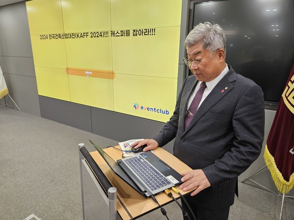 캐스퍼 당첨자 추첨 현장(사진=대한건축사협회)