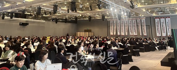 2024 전국 여성건축사 워크숍 ‘동행’ 전경(사진=대한건축사협회 건축사신문)