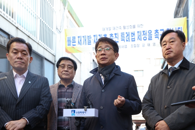 박상우 국토교통부 장관이 수원 영통1 재개발사업 현장을 방문해 관계자들과 재건축·재개발 촉진 방안에 대해 논의했다. (사진=국토교통부)