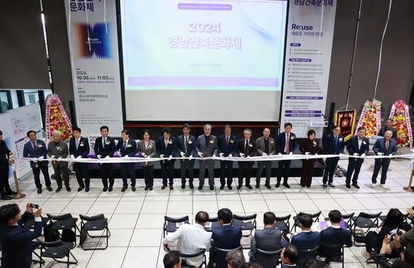 (사진=경상남도건축사회)