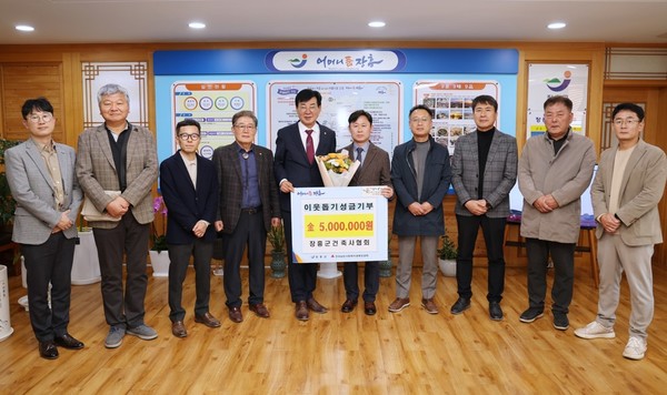 (사진=전라남도건축사회 장흥지역건축사회)