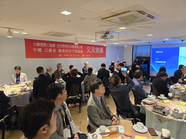 (사진=전북특별자치도건축사회)