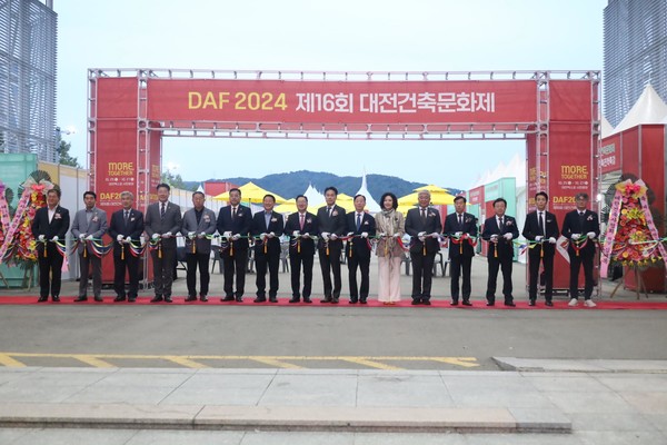 (사진=대전광역시건축사회)