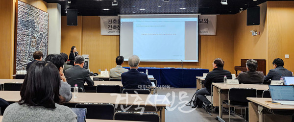 인천대학교 이금진 교수가 11월 25일 서울 서초구 건축센터 대강당에서 열린 ‘건축통합설계에 따른 건축물의 안전성 확보와 건축산업의 발전 방향 포럼’에서 건축물 안전성 확보와 설계 발전 방향에 대해 발표하고 있다. (사진=대한건축사협회 건축사신문)