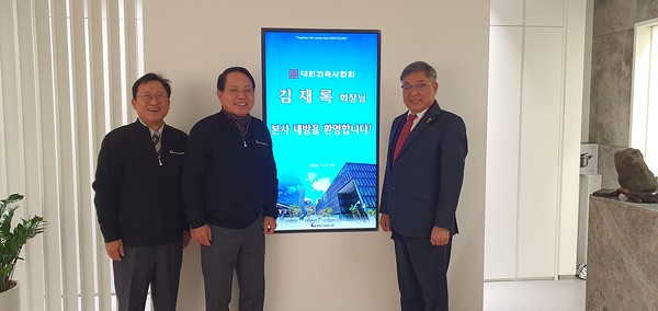 대한건축사협회 김재록 회장(오른쪽)과 ㈜무영씨엠 건축사사무소 온정권 대표(가운데)·성진용 부사장(건축사, 왼쪽)이 간담회를 마친 후 함께 기념사진을 찍고 있다. (사진=대한건축사협회)