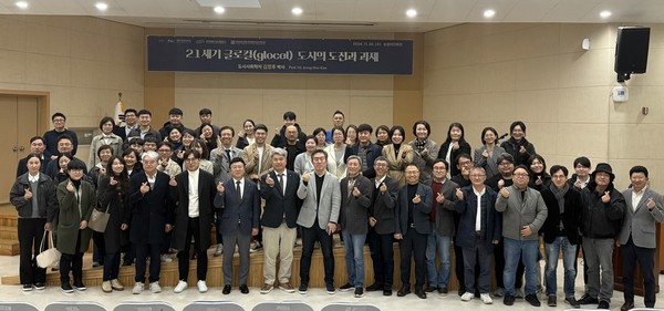 (사진=제주특별자치도건축사회)