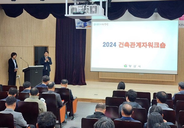 (사진=경상남도건축사회)