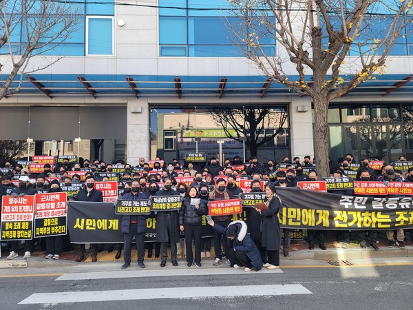 (사진=충청북도건축사회)